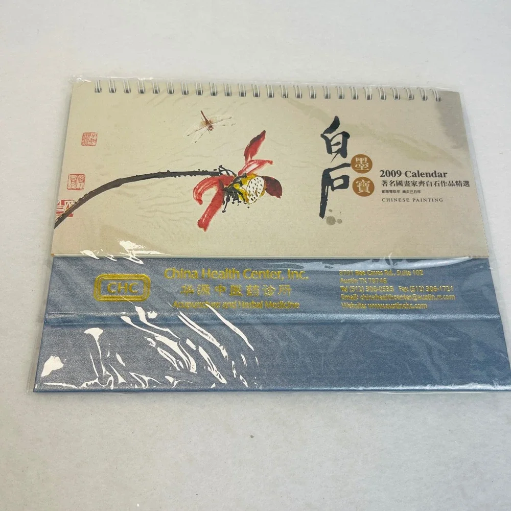 China Health Center 2009 Calendar Chinese Painting Ink Wash Art Blue New